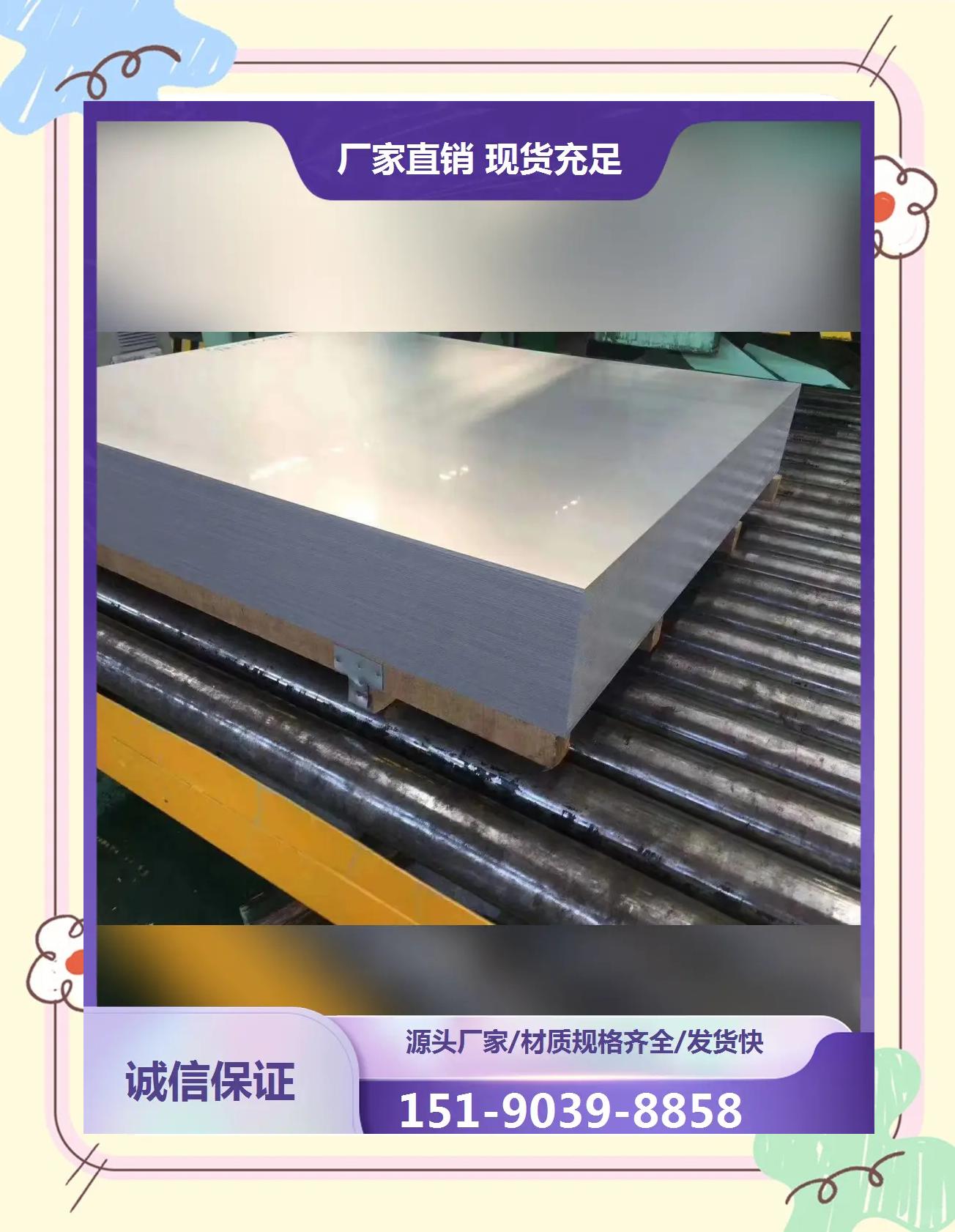 镀锌板贵还是不锈钢贵呢2025