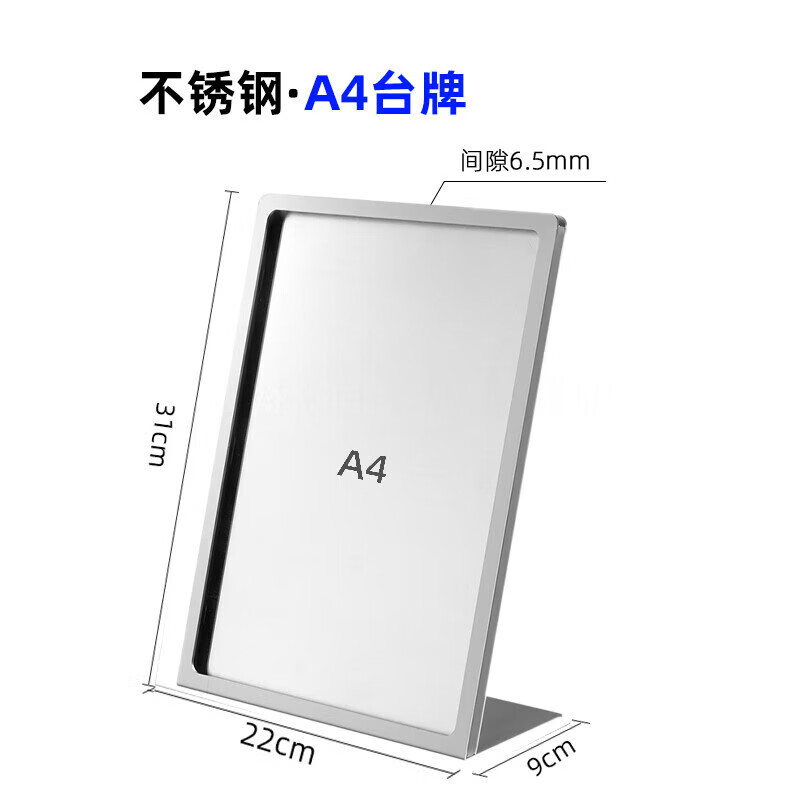 不锈钢广告牌多少钱一个