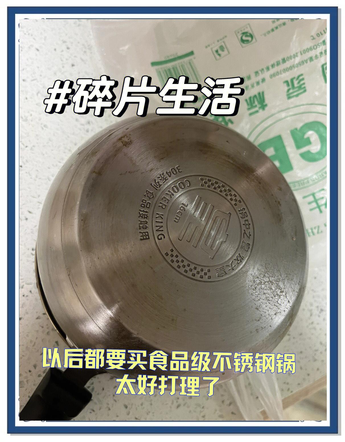 食品级不锈钢执行标准有哪些2025