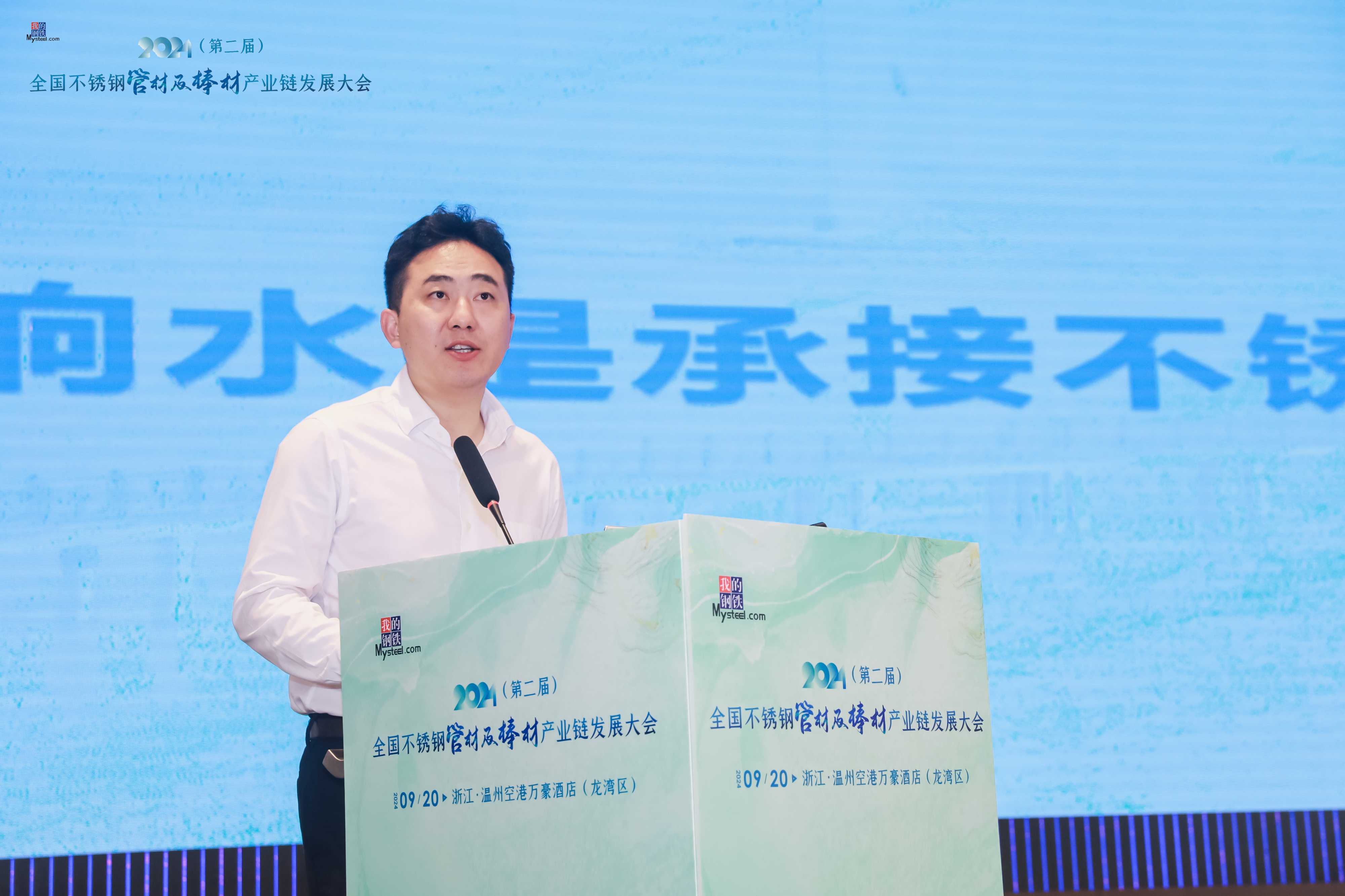 不锈钢行业的现状和前景2025
