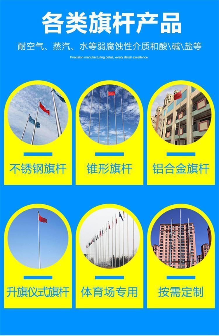 国标旗杆不锈钢304多少钱一个2025