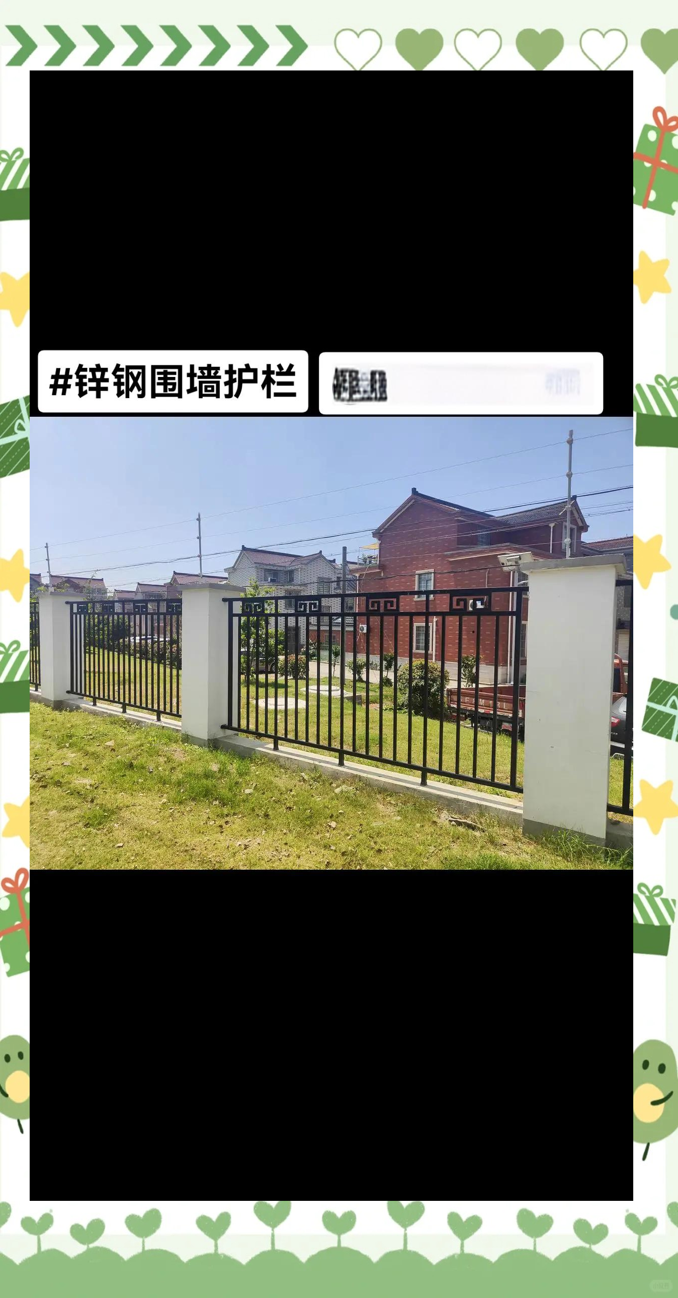 华禹锌钢护栏产品应用场景2025
