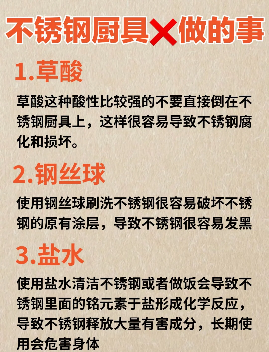 不锈钢化学抛光最好的方法是什么2025