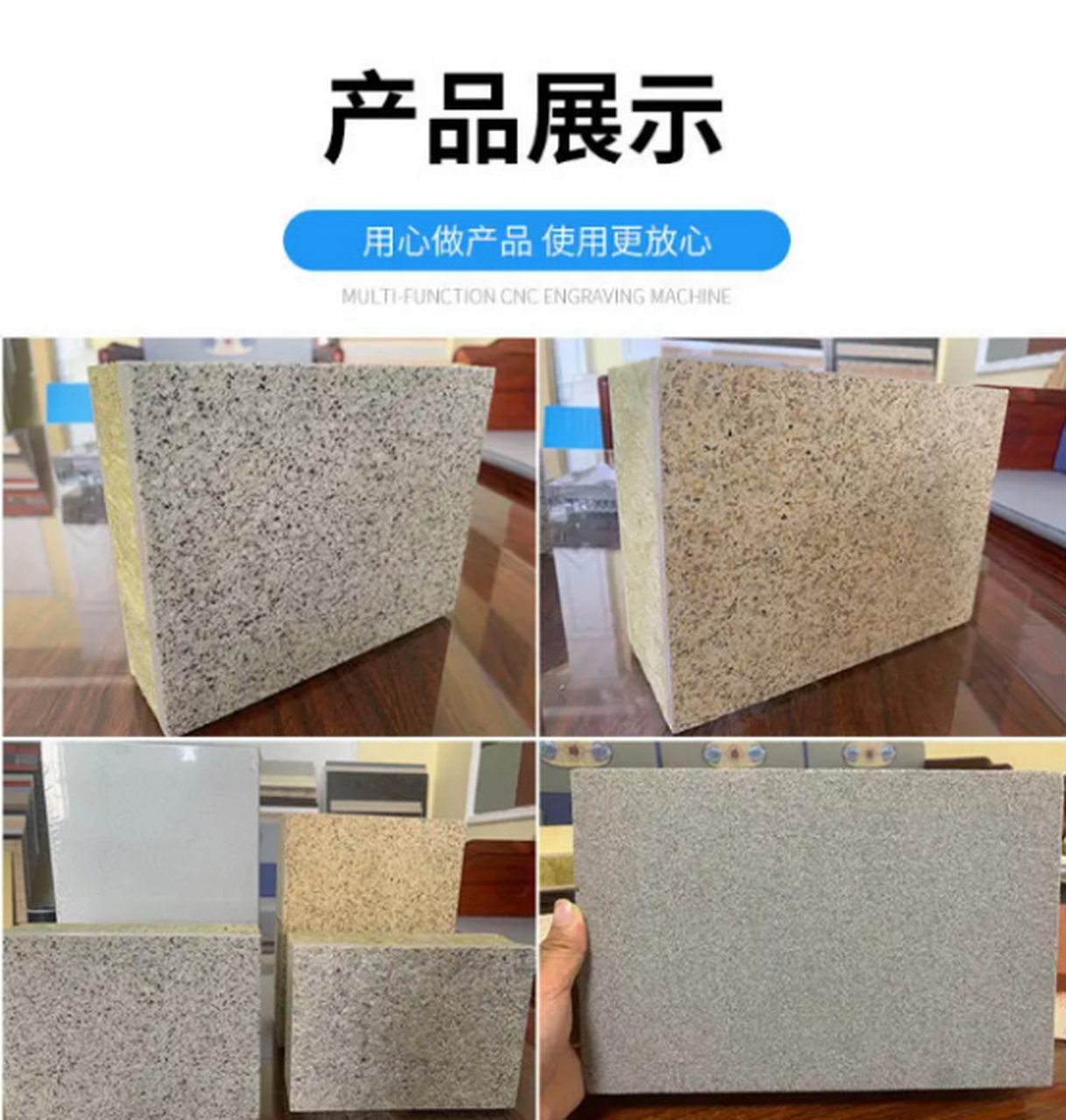 陶瓷保温装饰一体板墙上施工图片2025