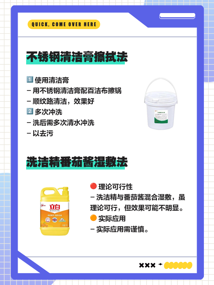 304不锈钢变黑色怎么回事2025