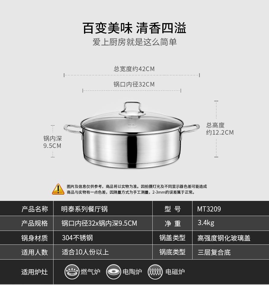 不锈钢304电解是什么意思2025