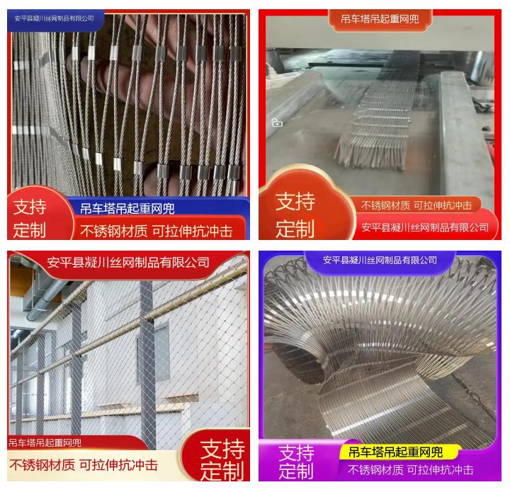 不锈钢装饰网怎么安装好看2025