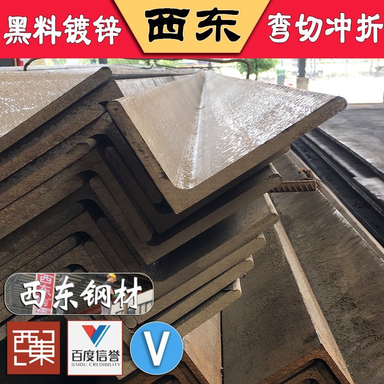 镀锌角铁与普通角铁的价格表2025