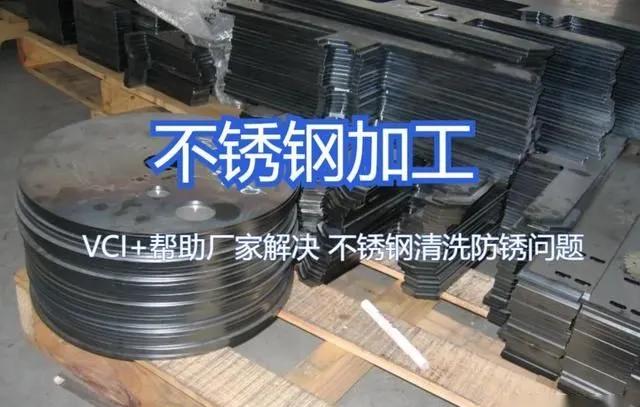 自制除锈剂最简单的方法2025