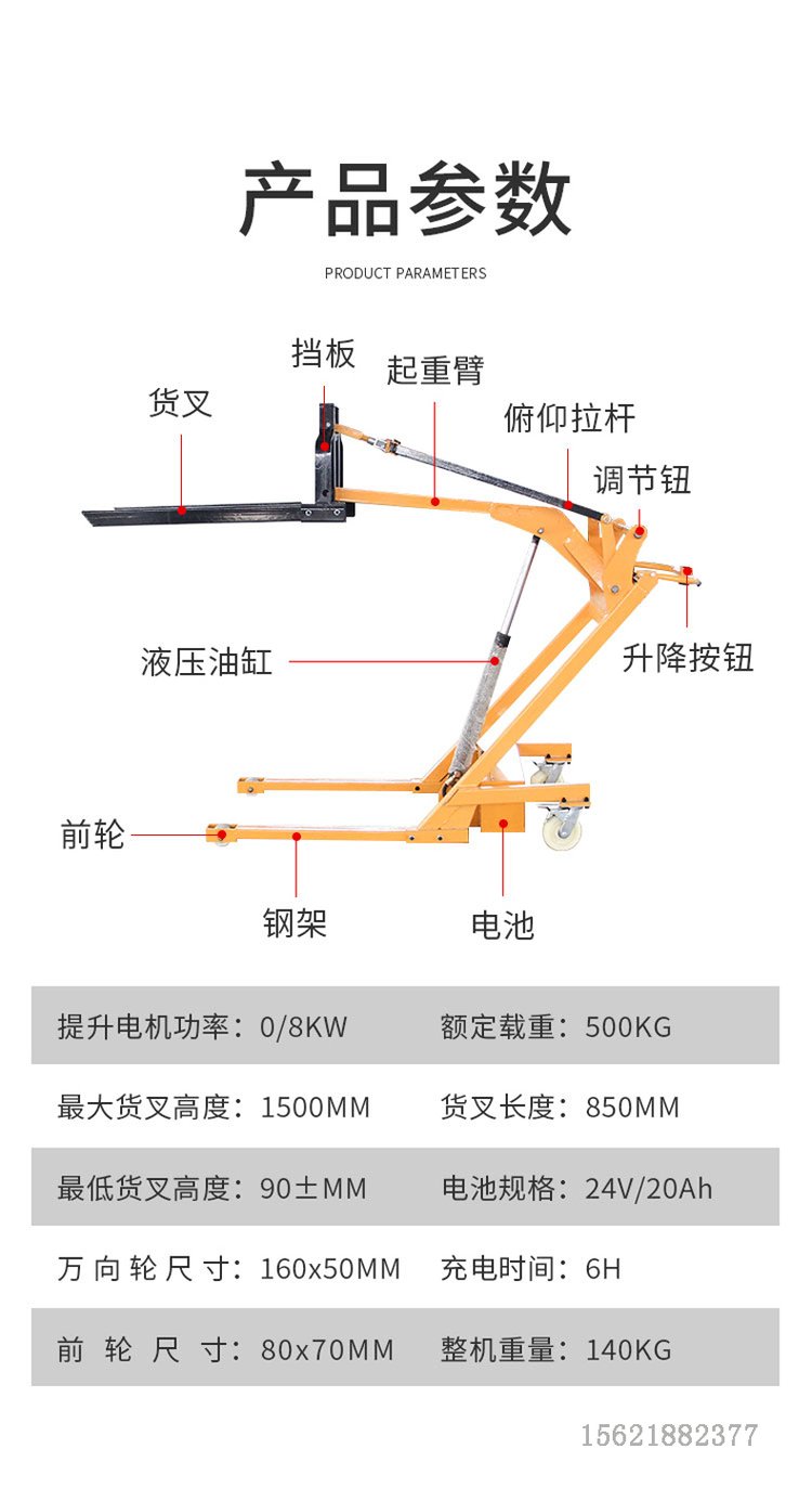 小型升降机300到500公斤价格平板2025