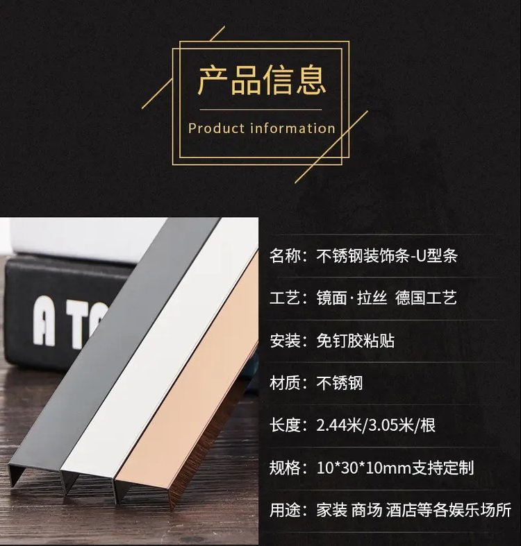 不锈钢踢脚线的标准宽度是多少高2025