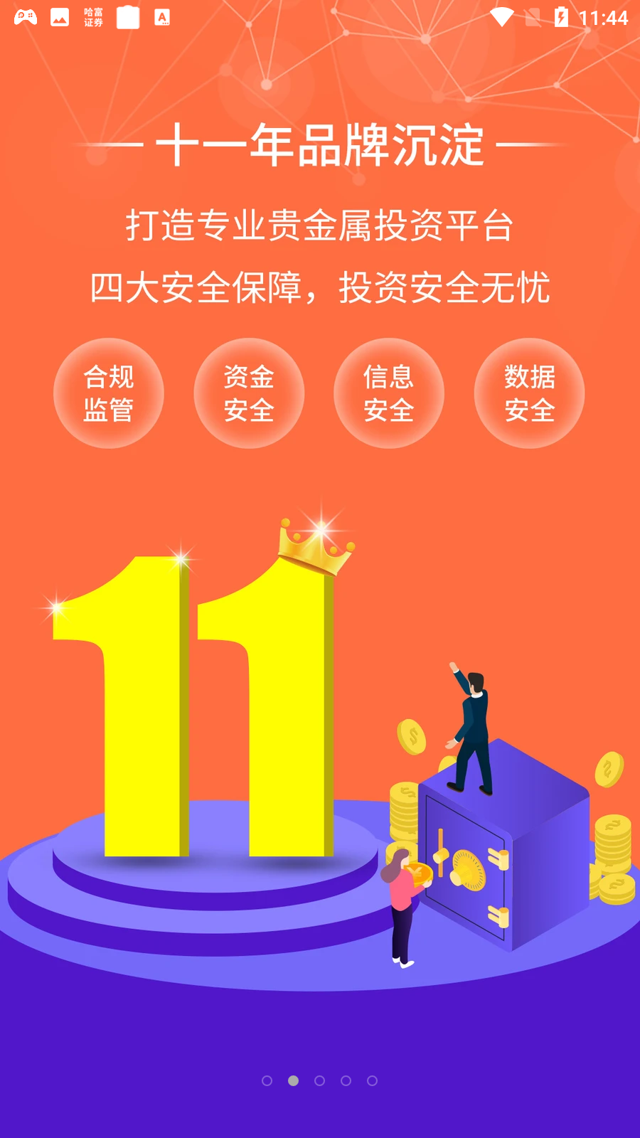 中国制造二期app下载安装苹果2025