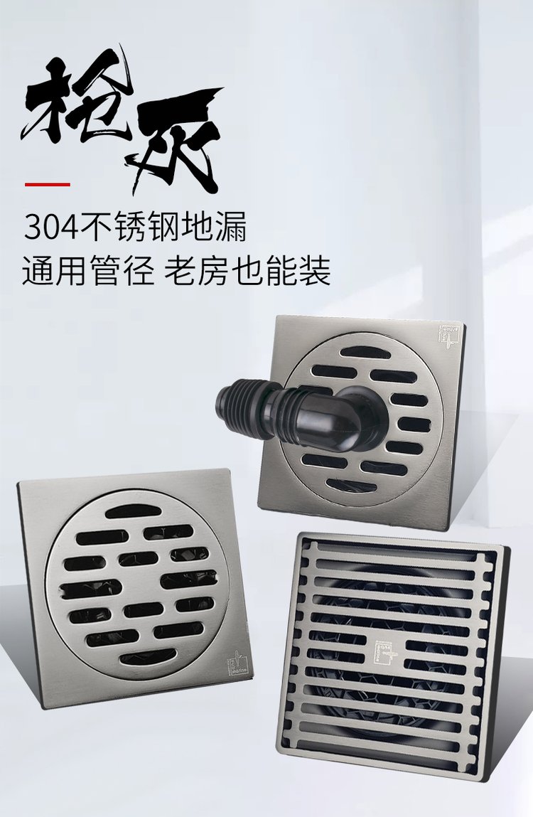不锈钢地漏一般多少钱