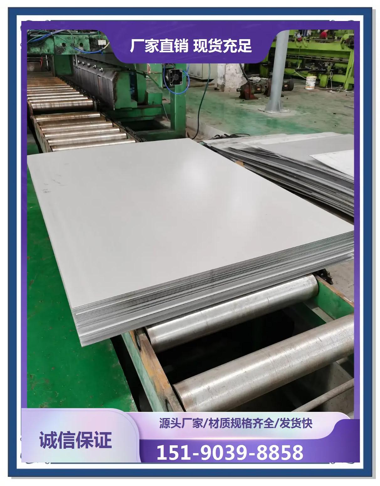 不锈钢板材的种类及价格2025