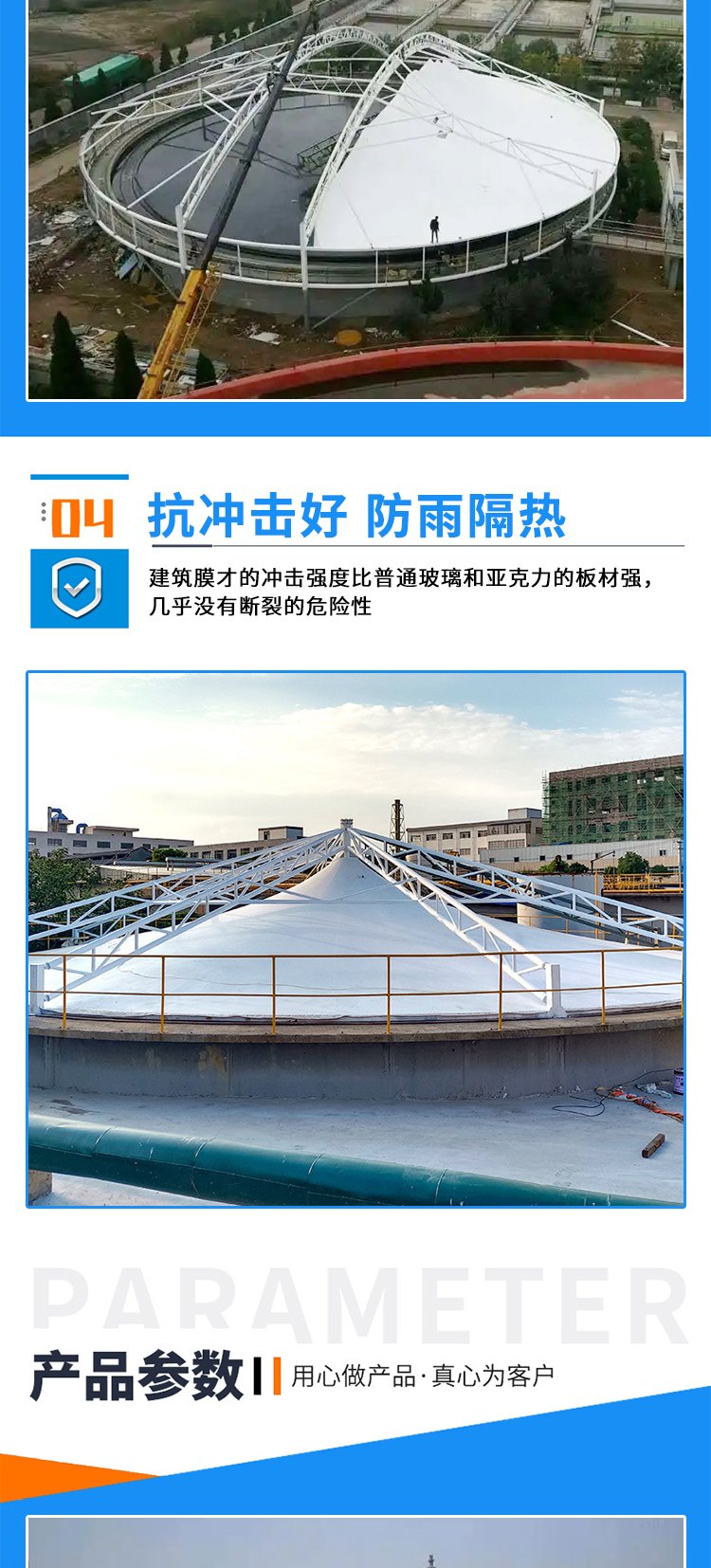 污水池加盖除臭该怎么做2025