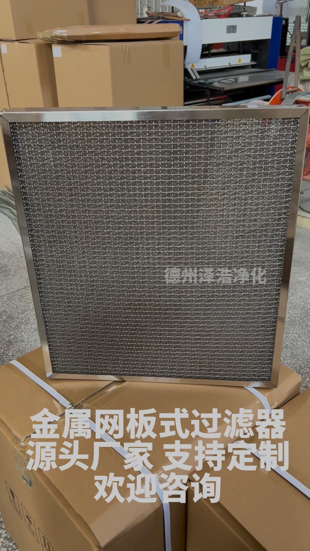 不锈钢过滤器多少钱一个2025