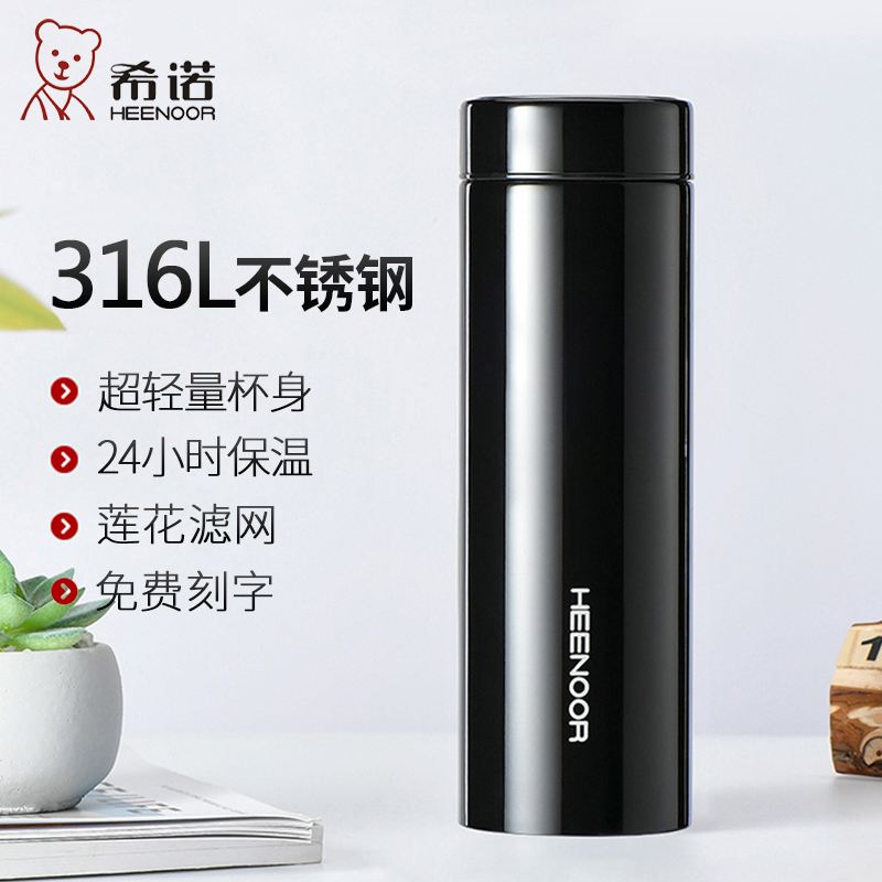 不锈钢保温杯品牌排行榜前十名2025