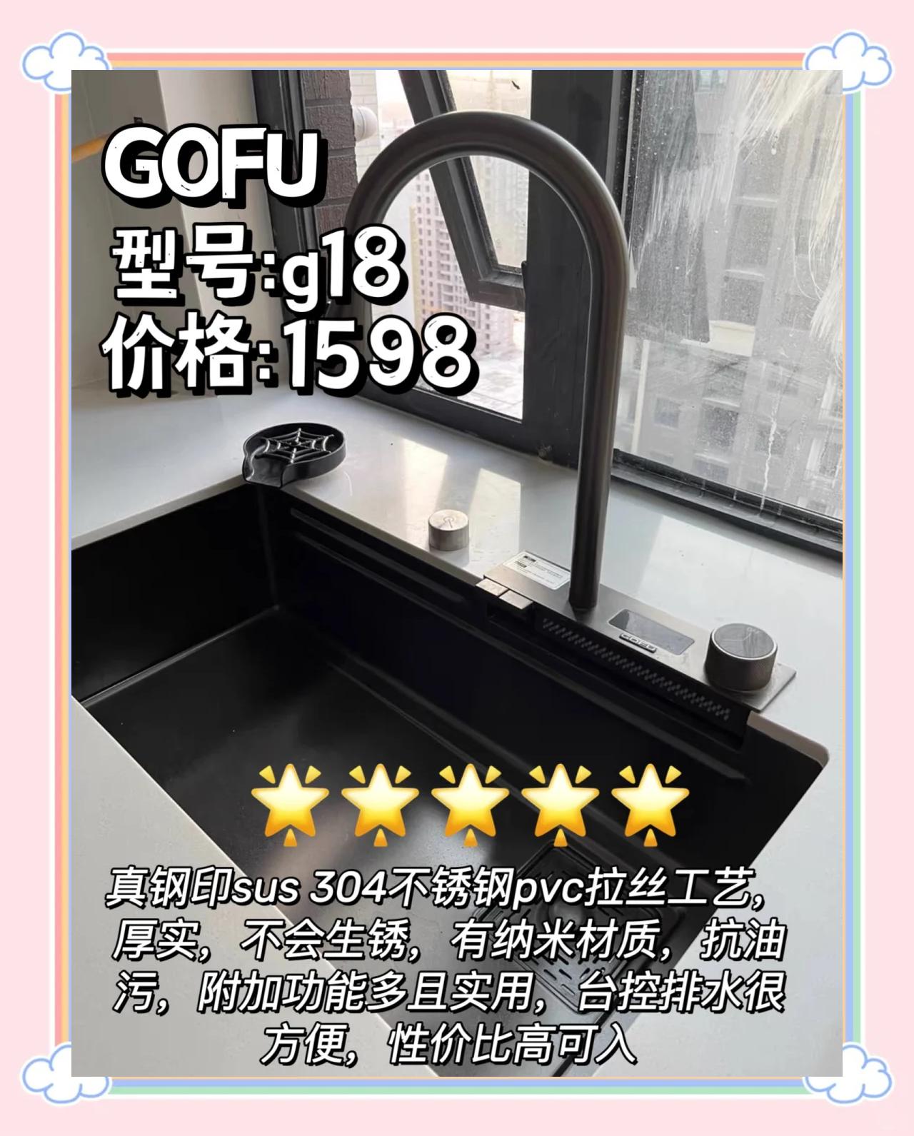单水槽650和680哪个好用2025