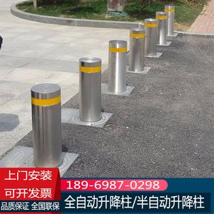 升降柱安装一个多少钱费用2025