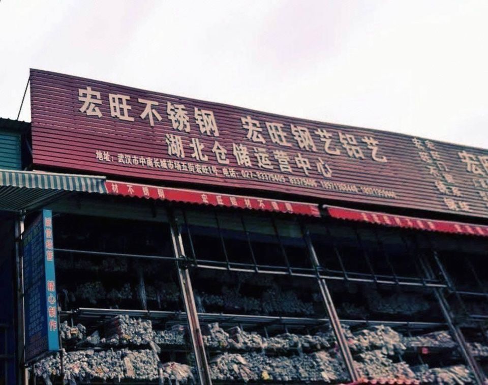 昆明不锈钢批发市场在哪里2025