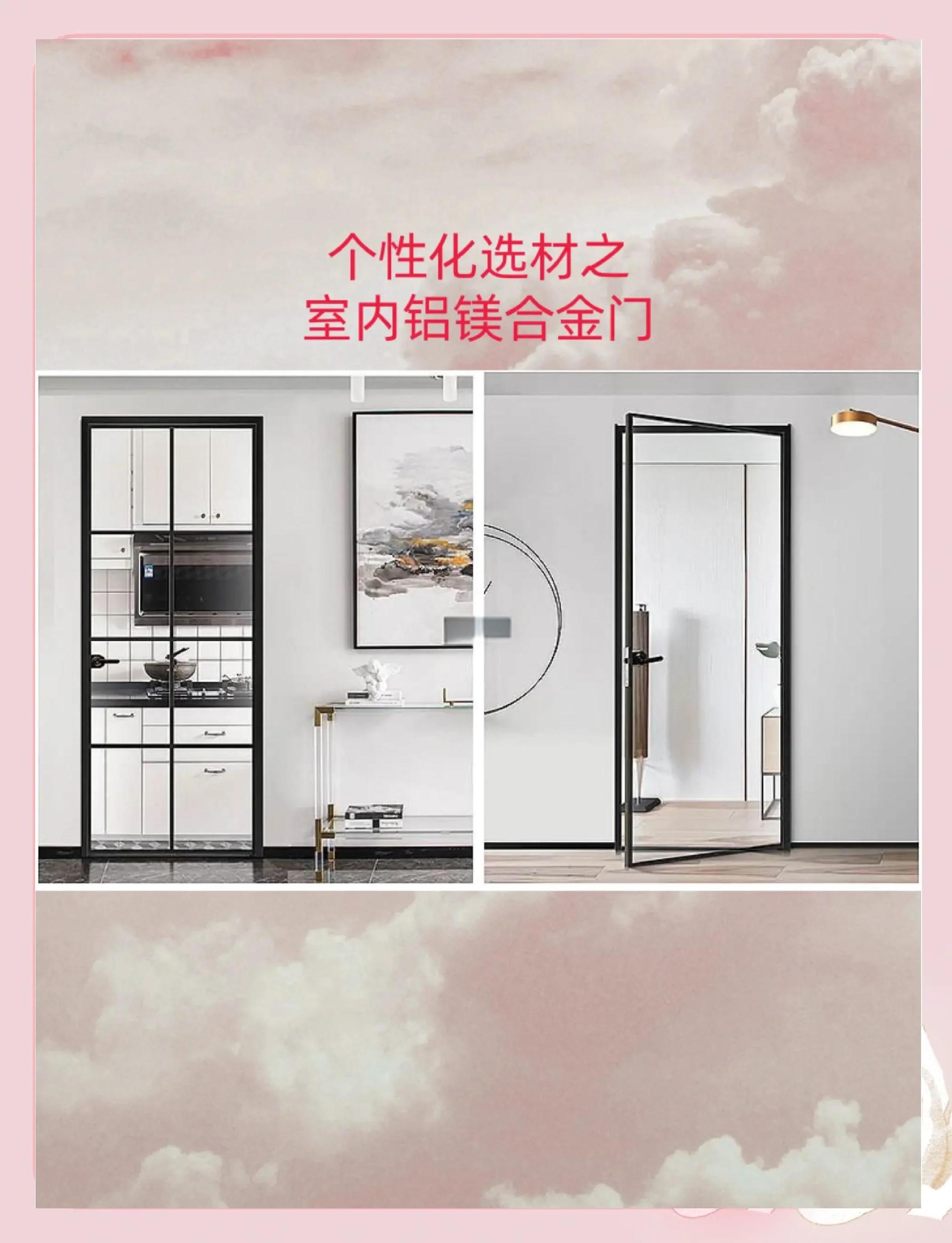 铝镁合金和铝合金哪个更好2025