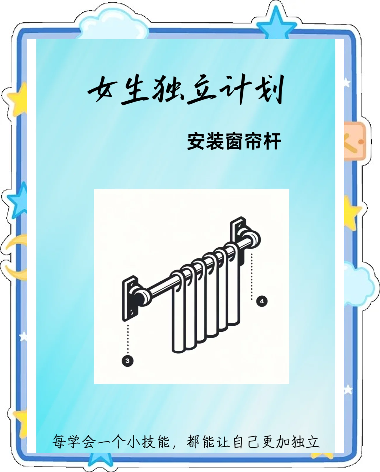 安装窗帘师傅最好的接单平台2025