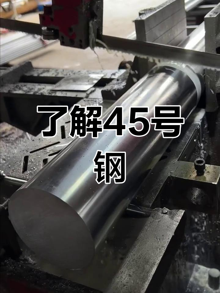 304不锈钢和45号钢哪个硬度高2025