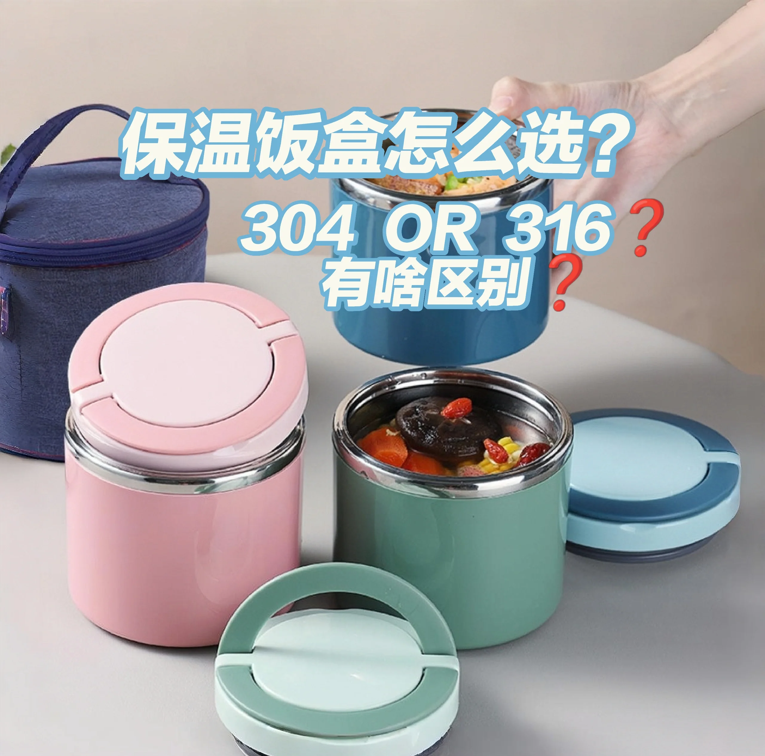 304和优质不锈钢有什么区别2025