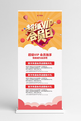 展架图片大全100个高清2025
