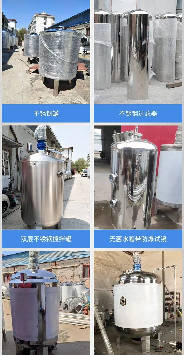 食品级不锈钢的应用范围有哪些2025