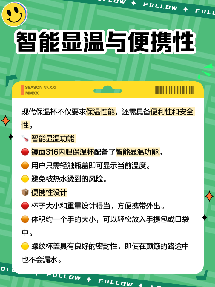 保温杯304内胆和316内胆哪个更好了斗胆保温极价格2025