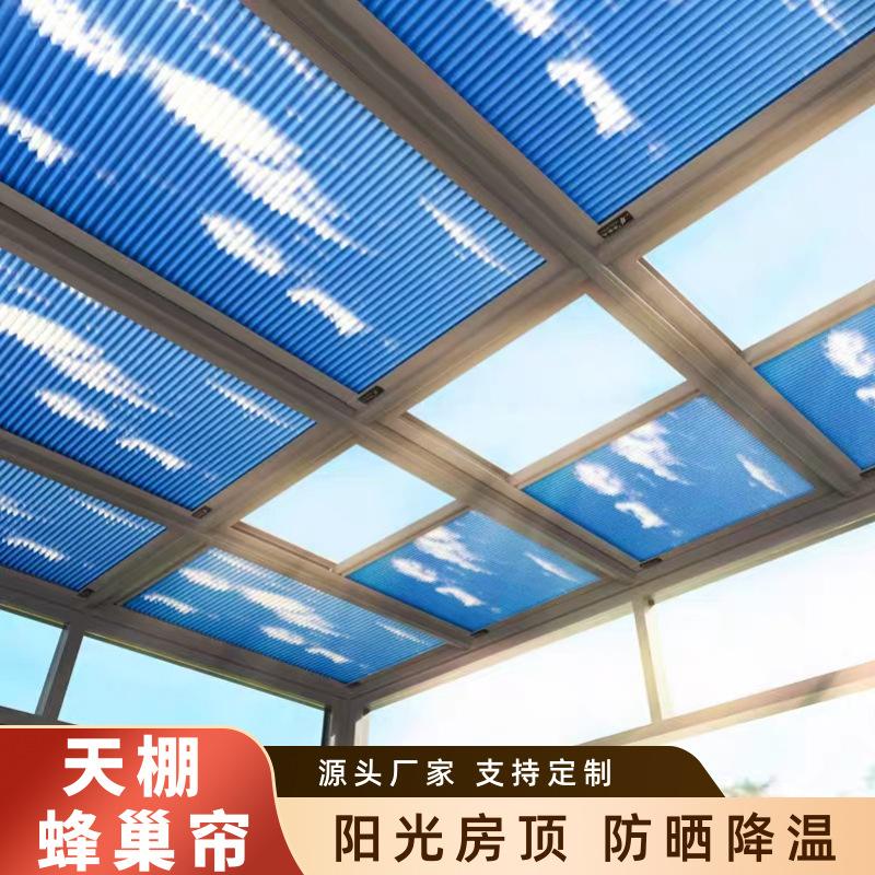 玻璃屋顶遮阳隔热可以用草,防火吗2025