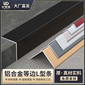 装饰金属条要到什么店买呢2025