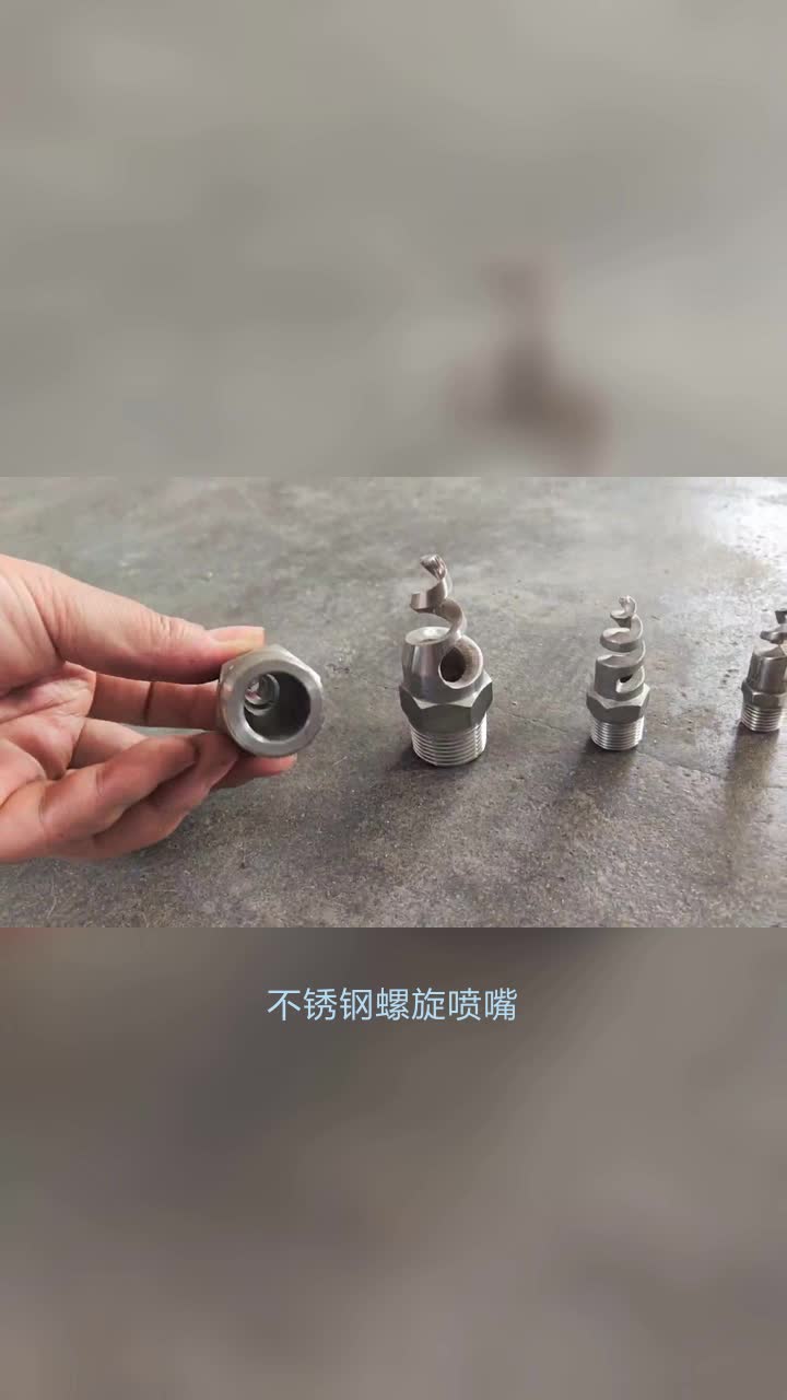 最好的不锈钢喷头是哪种型号的2025