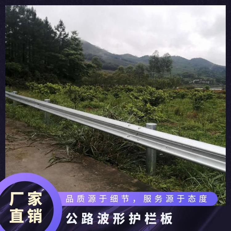 波形护栏b级和c级的区别2025