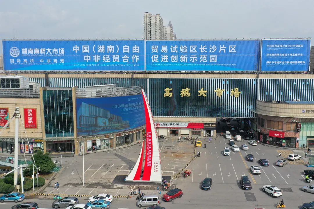 长沙比较大的不锈钢批发市场有哪些2025