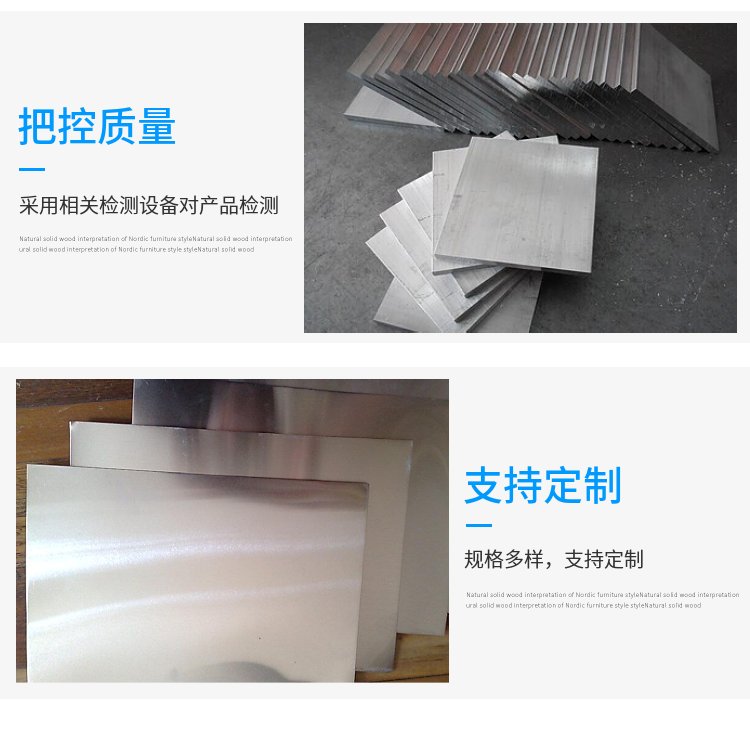激光切割铝板需要注意什么2025