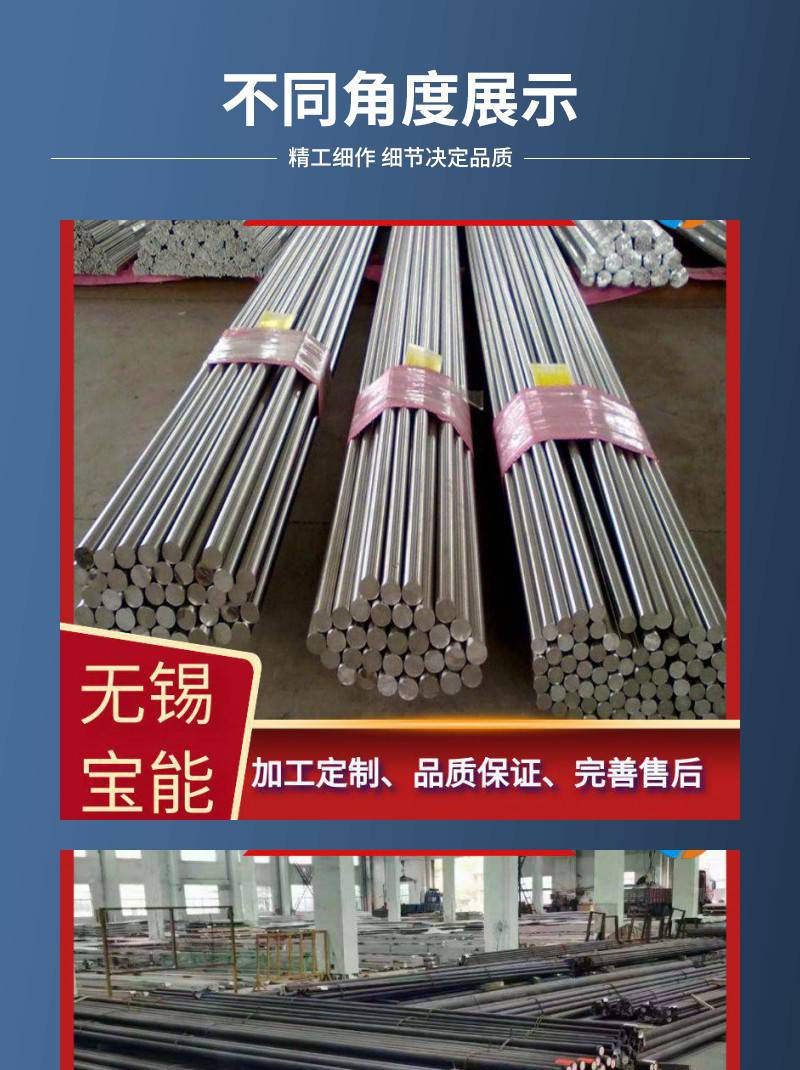 304不锈钢棒料多少钱一公斤2025