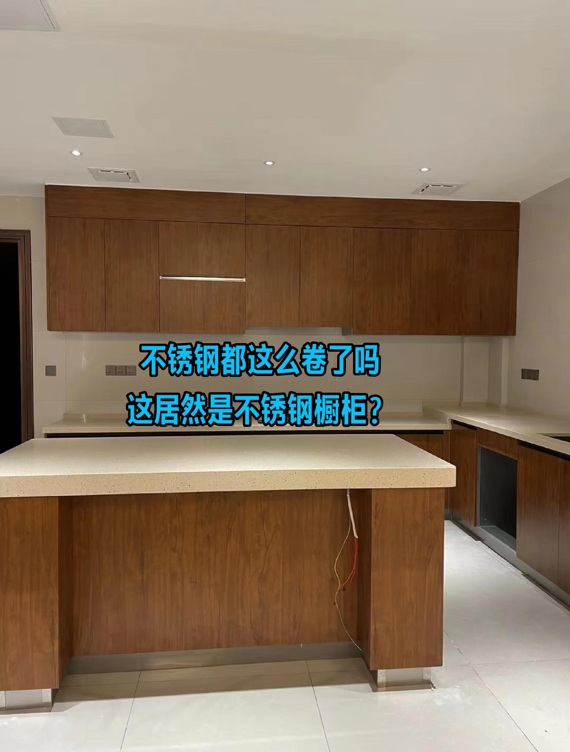不锈钢在厨房中的挑选方法视频2025
