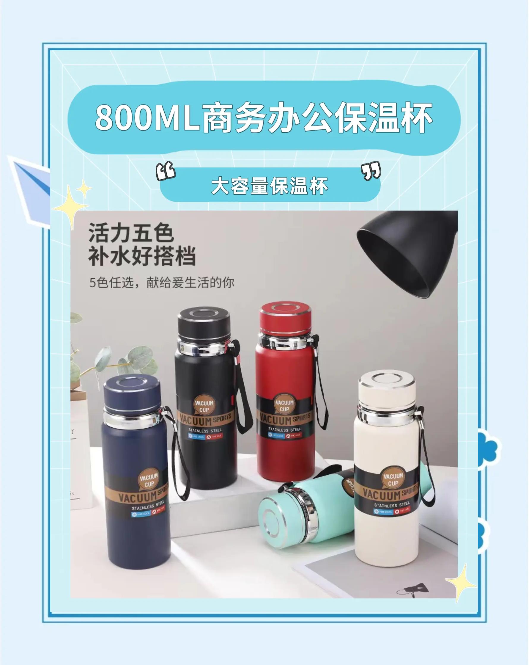 316不锈钢保温杯合格吗?2025
