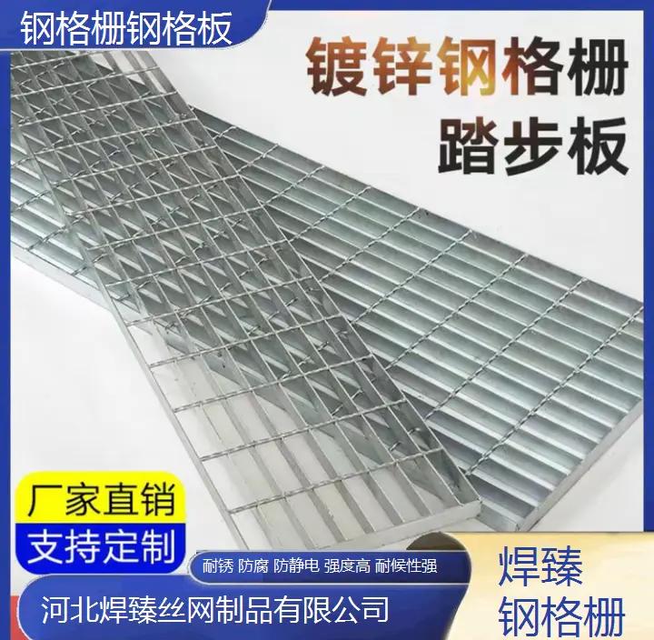 镀锌钢格栅板多少钱一平方米