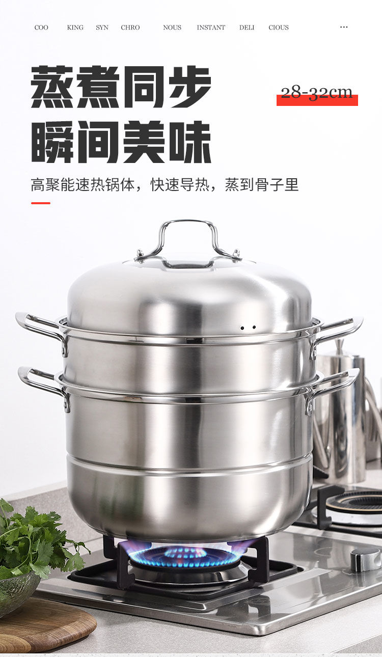 430不锈钢属于食品级吗?