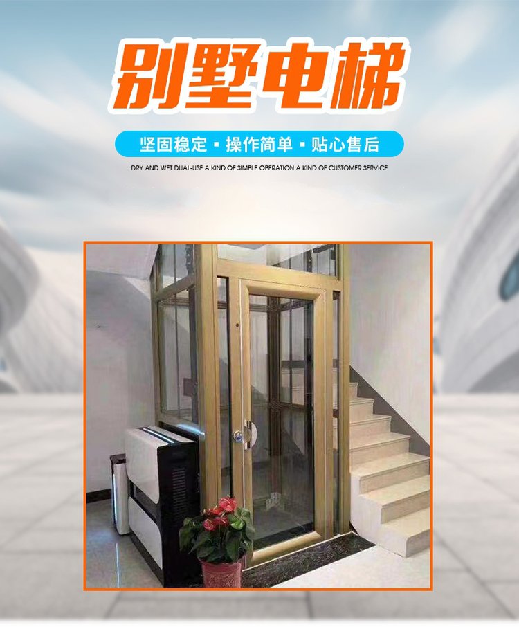 家用阁楼电动升降楼梯价格