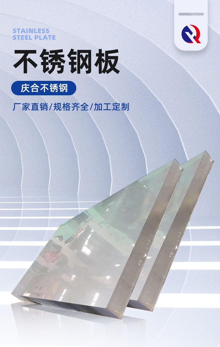 05厚不锈钢铁皮价格,05厚不锈钢铁皮价格