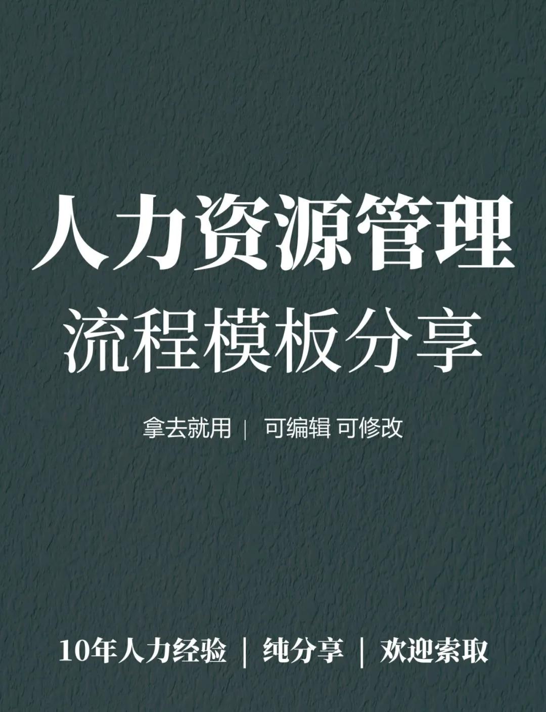 盖亚人力资源管理系统 改定位,盖亚人力资源管理系统 改定位