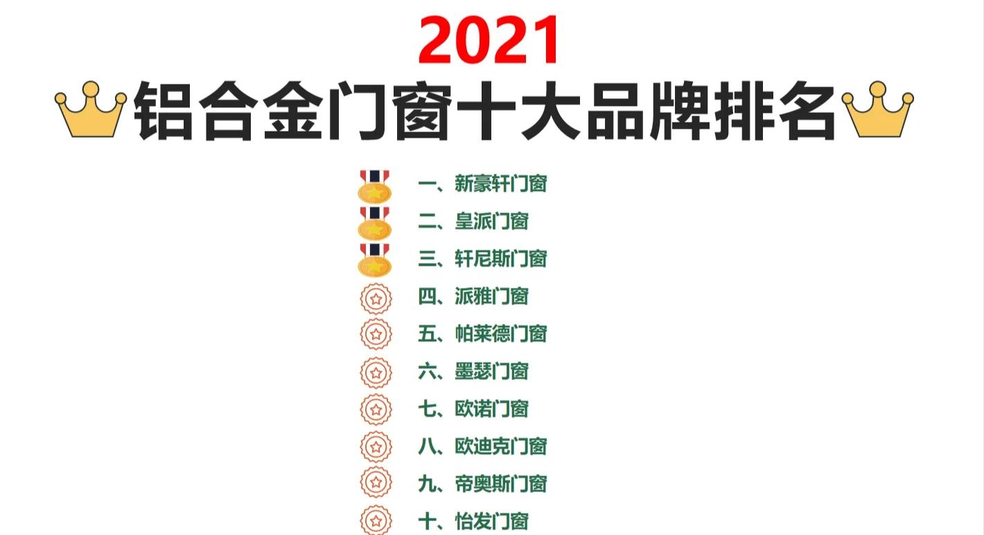 2025年6月29日 第11页
