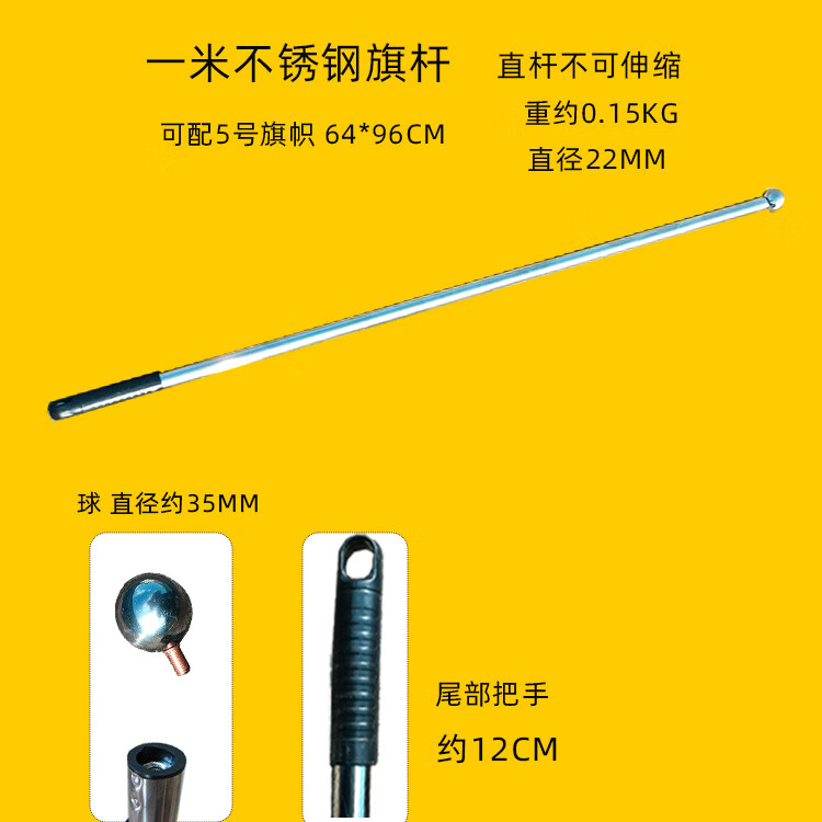 最好的旗杆多少钱一米