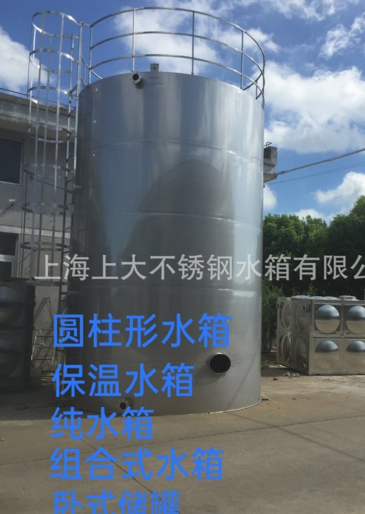 不锈钢蓄水池多少钱一个