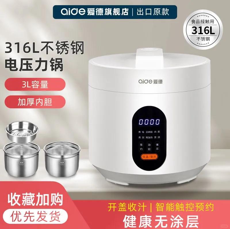 304和316不锈钢锅哪个好有啥区别,304和316不锈钢锅哪个好有啥区别