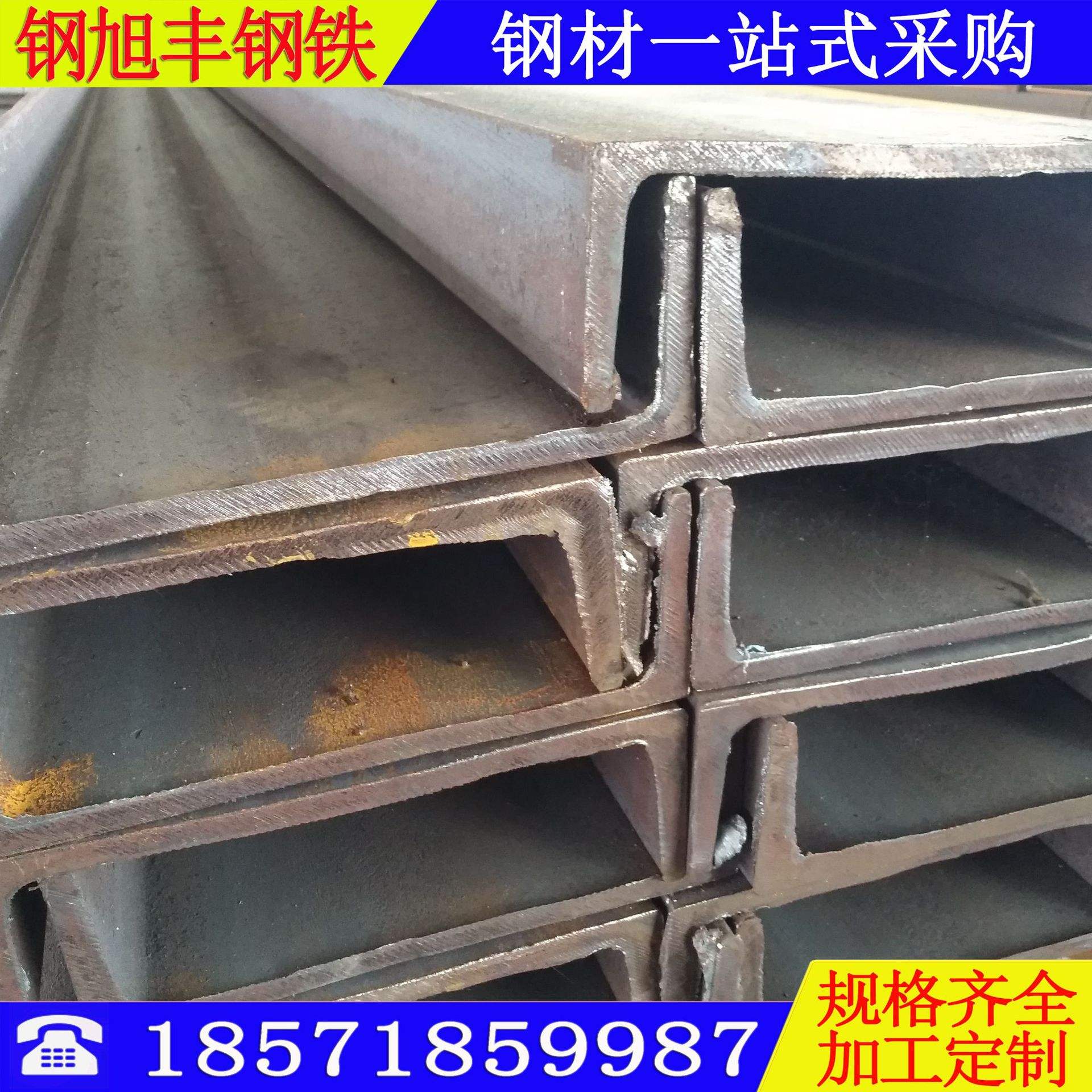 食品级钢材都有哪几种材质,食品级钢材都有哪几种材质